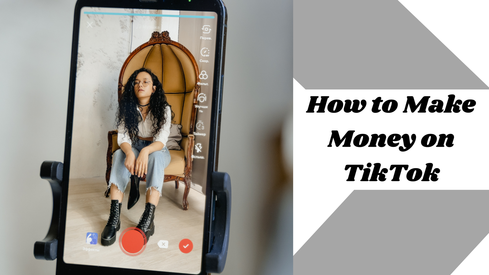 How to Make Money on TikTok